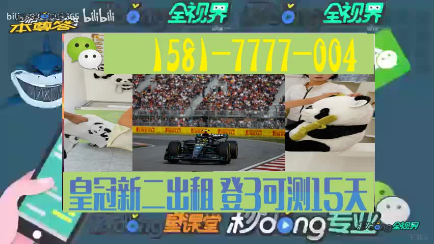 经济动态:皇冠登3信用盘出租