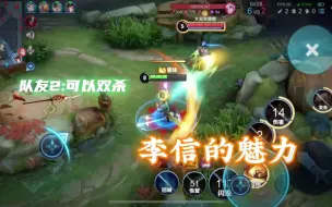 Download Video: 高地保安1V5战神 这就是光信的魅力！