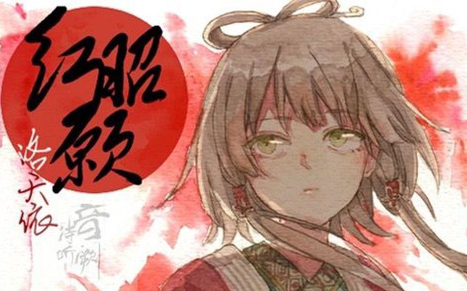 miyabi桥本雅78红昭愿78献给各位的七夕节歌曲