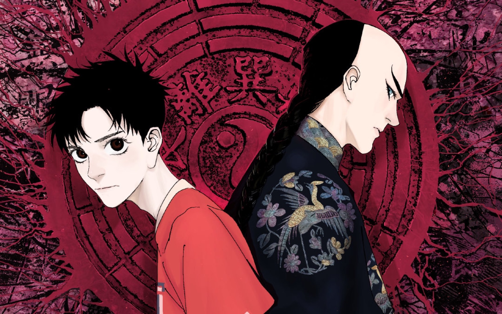 《谷围南亭》之精美标题