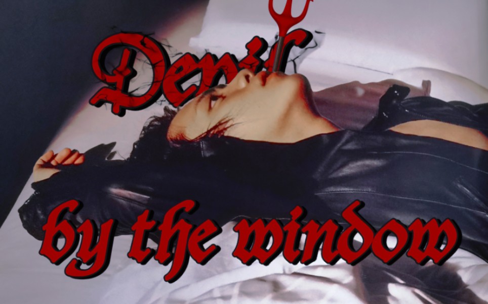 [图]【佐藤流司/色气向混剪】Devil by the window 窗边窥探的恶魔低吟“今夜好梦”