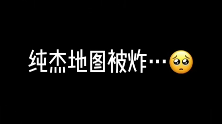 [图]《迷你世界之别墅被炸》小美破坏纯洁和青柠古汇合里的鸣昏现场 豆瓣评分1.14