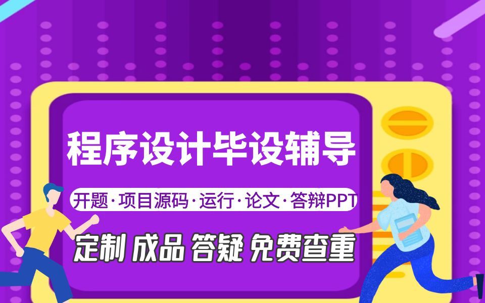 餐饮店小程序开发_微信小程序餐饮开发教程_餐饮小程序怎么运营