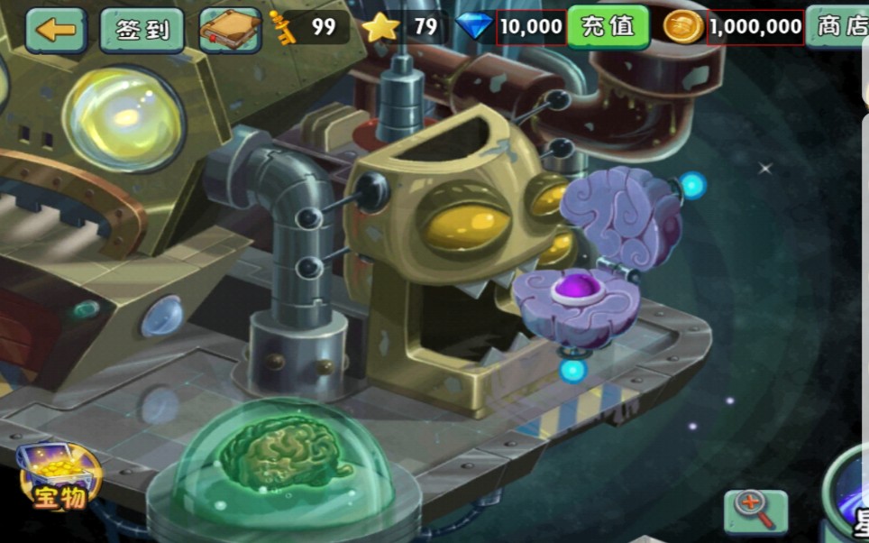 [图]pvz2中文版正常游戏中永远看不到的无尽外貌