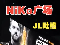 Download Video: 【NiKo广场】沙特人对NiKo独有的宠爱