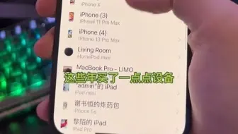 iPhone14反向升级 有13的赶紧退了吧！！！！