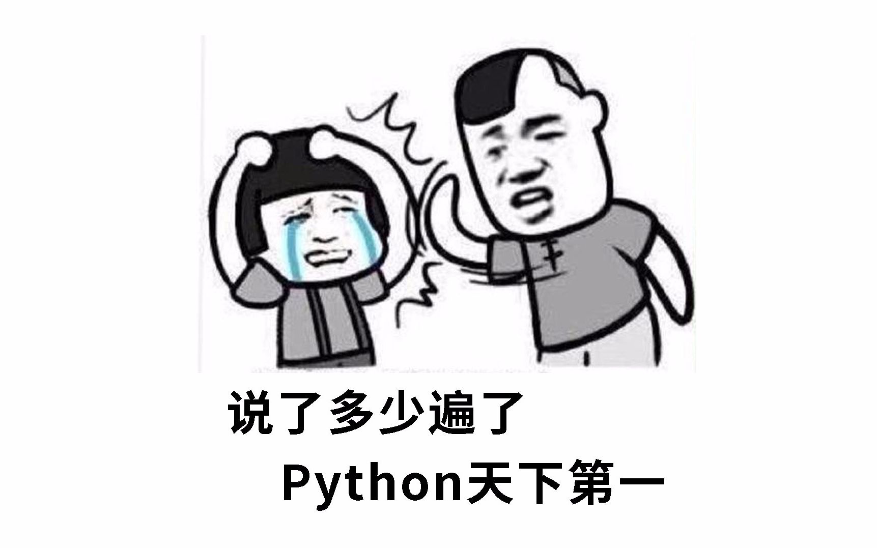 表弟缠着我学Python,没想到才一周就能自己搭建网站服务器了!哔哩哔哩bilibili