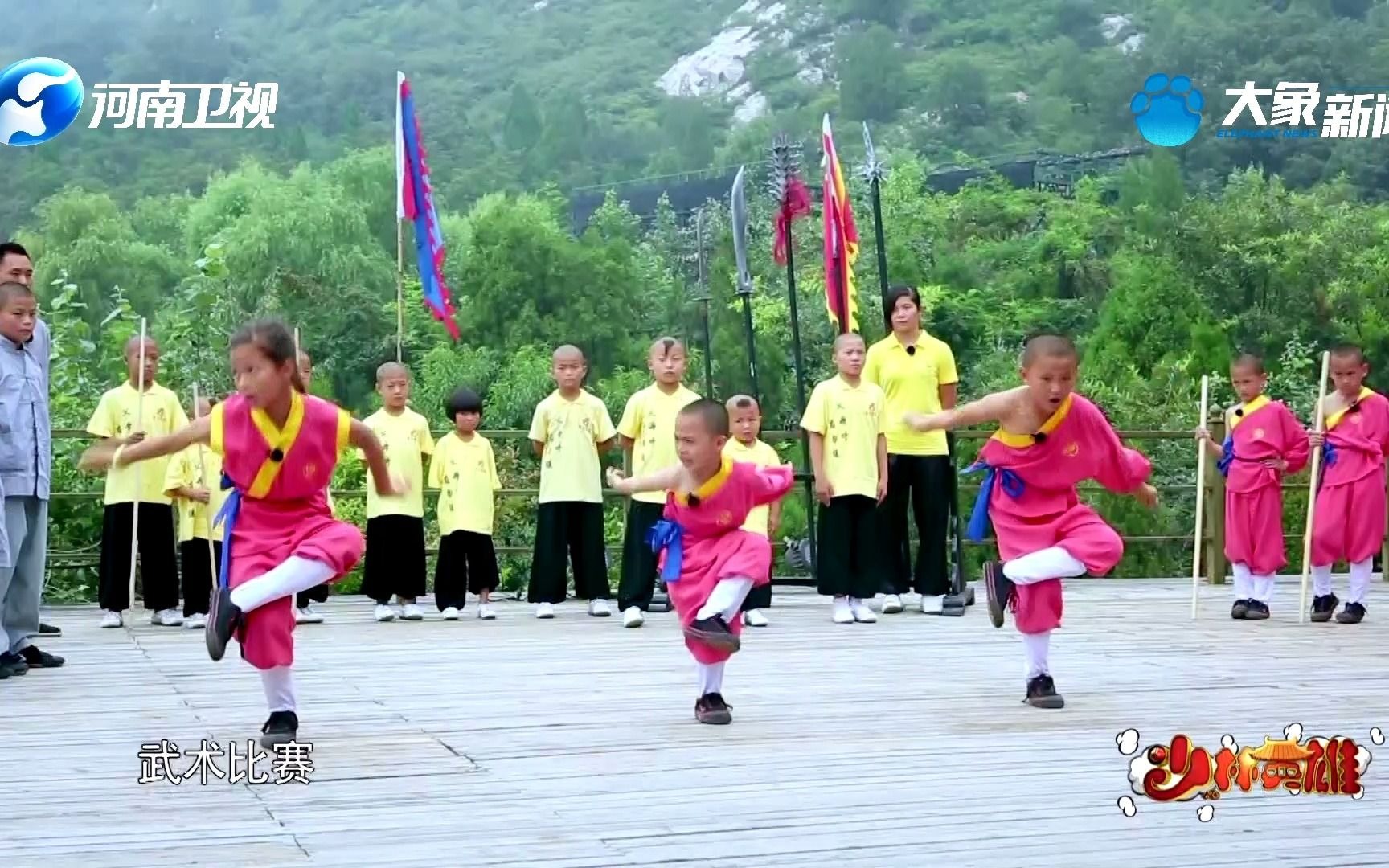 [图]【少林英雄】大结局（第13期）