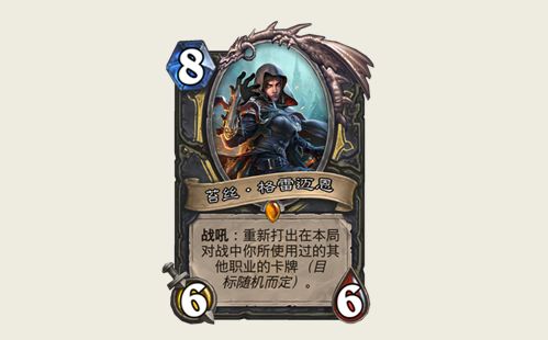 【炉石实验】小苔丝:无限火球贼了解一下!