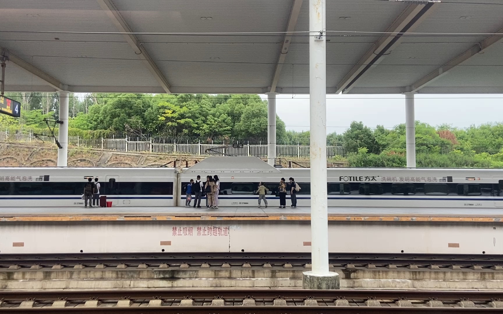 g1224次宜兴站发车