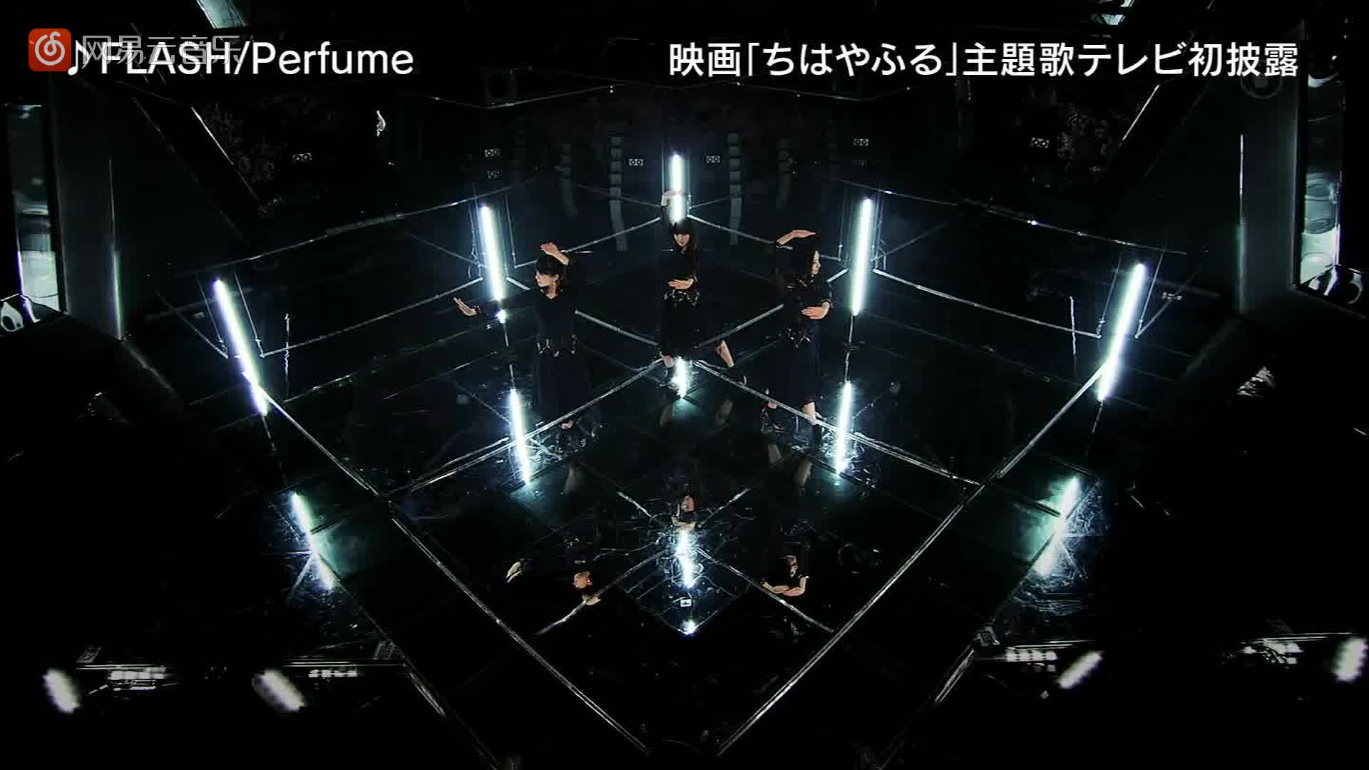 [图]Perfume - FLASH @FNSうたの春まつり