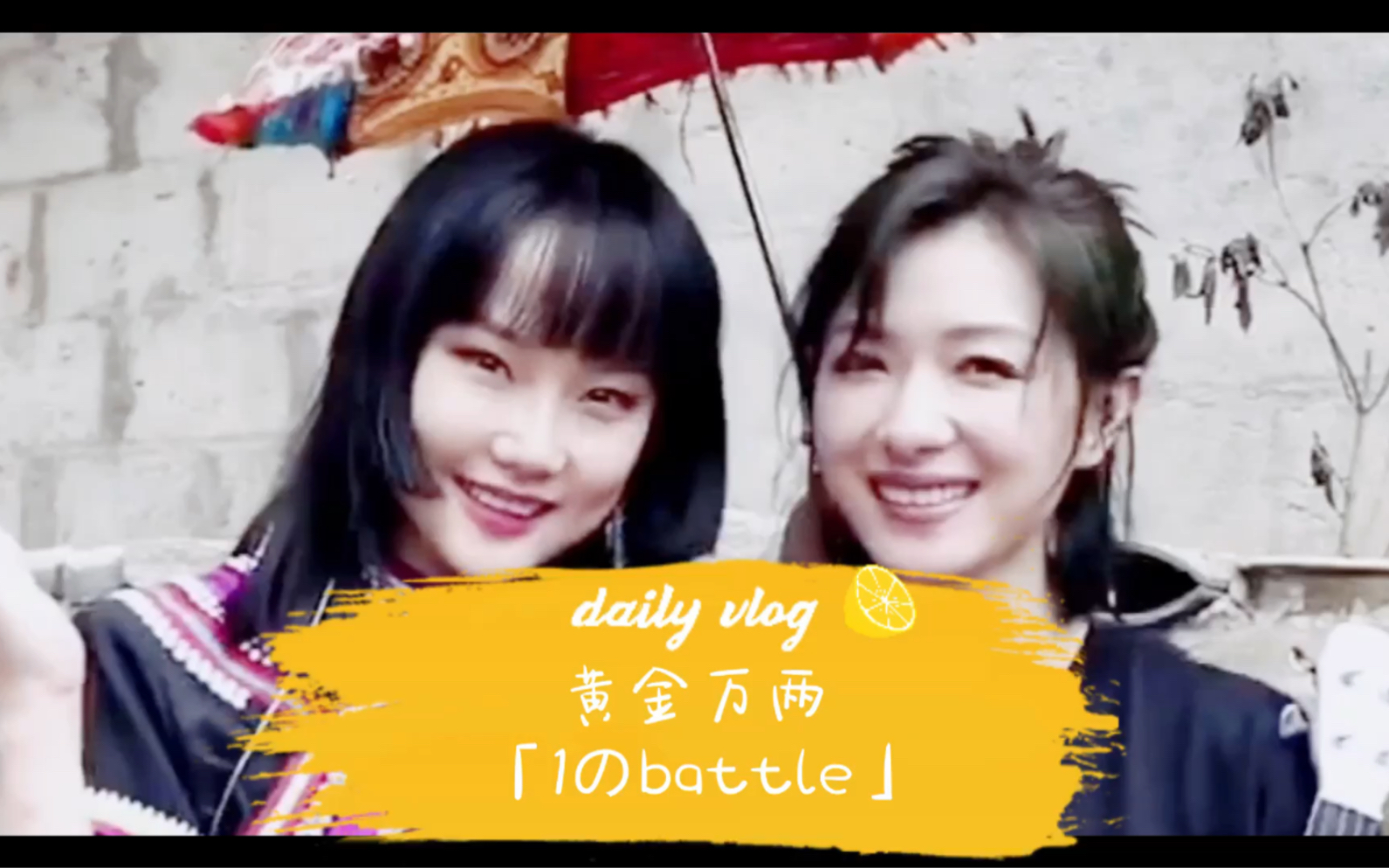 黄龄万茜「gentlewoman」