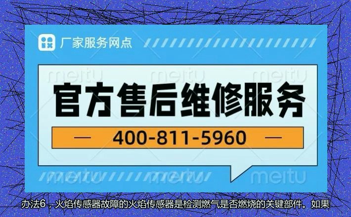 派沃服务|24h热线!靠谱:4008115960(网点最热门哔哩哔哩bilibili