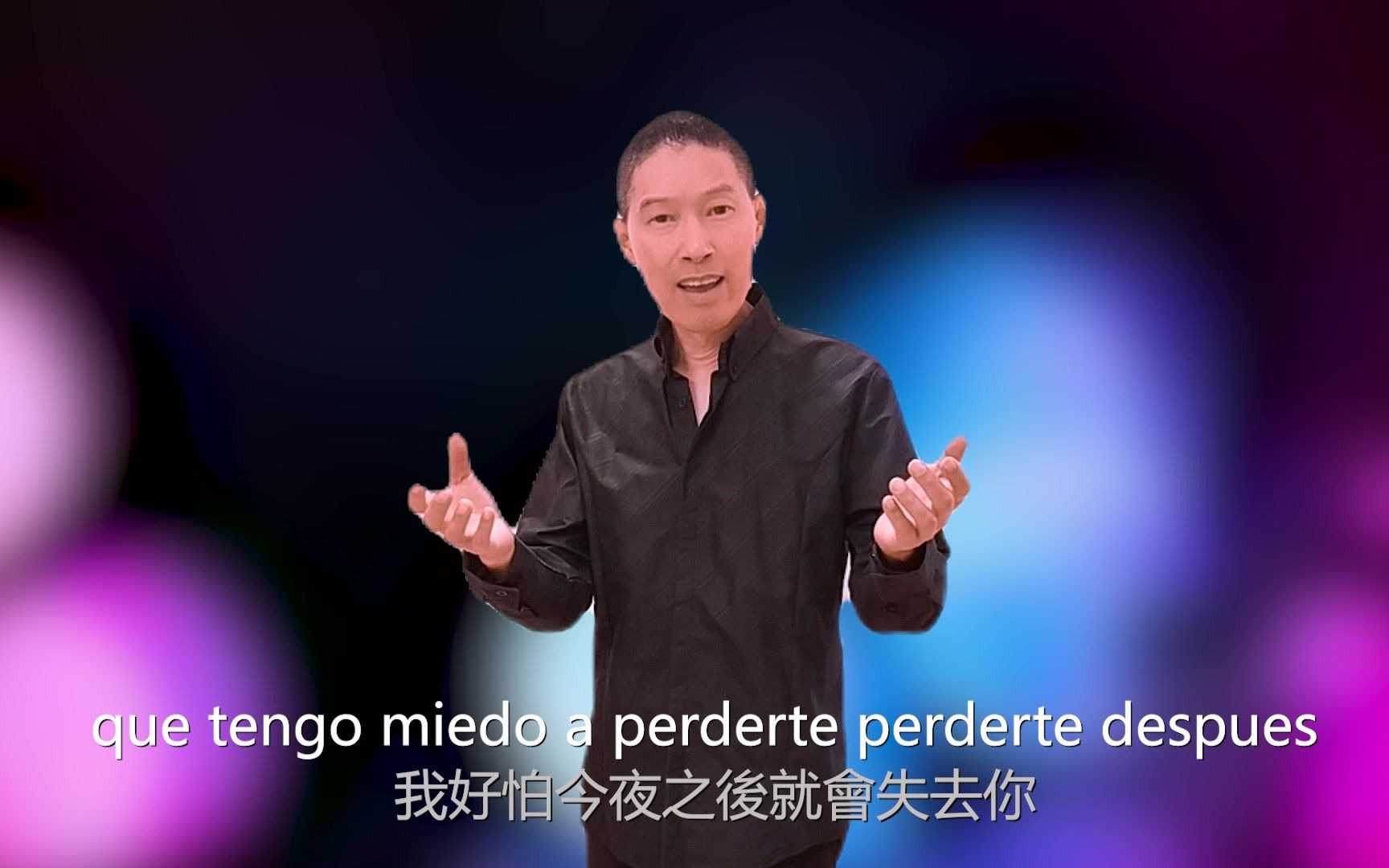 [图]Besame Mucho 《深情的吻我吧》西班牙語歌曲，中文翻譯 - Mike Law 演唱