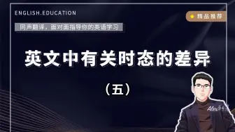 不能吃辣的英文表达 哔哩哔哩 Bilibili