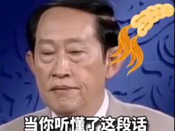 王立群：如何勇敢的面对充满恐惧的不确定性未来？