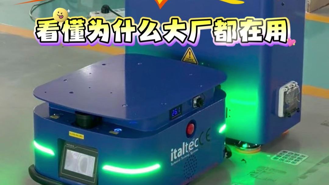解密激光导航AGV核心原理，看懂为什么大厂都在用