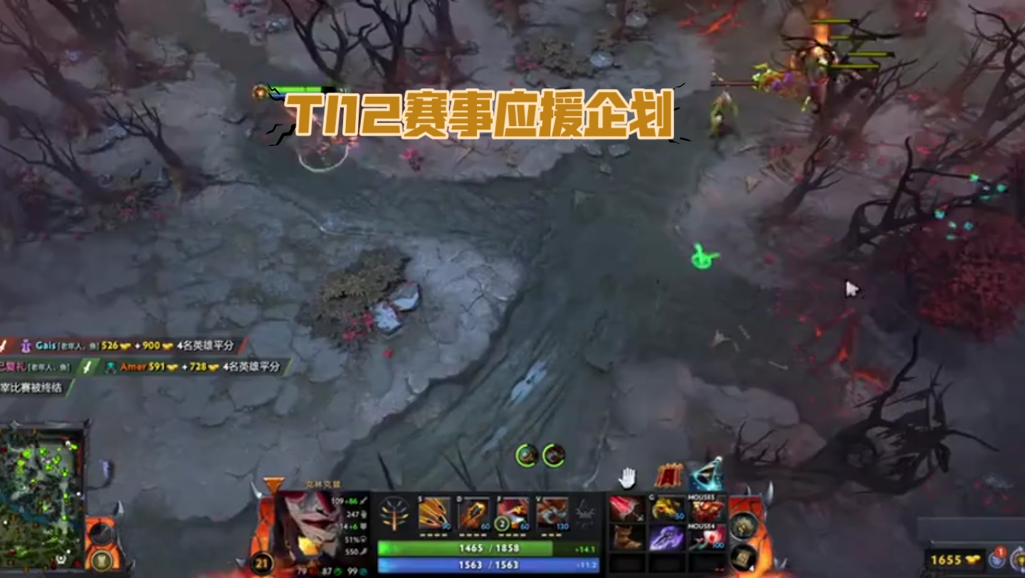 TI12赛事应援企划:7有了DOTA2下游戏居然变快了华硕rogsteamdota2科技追梦人ta们的一天网络游戏热门视频