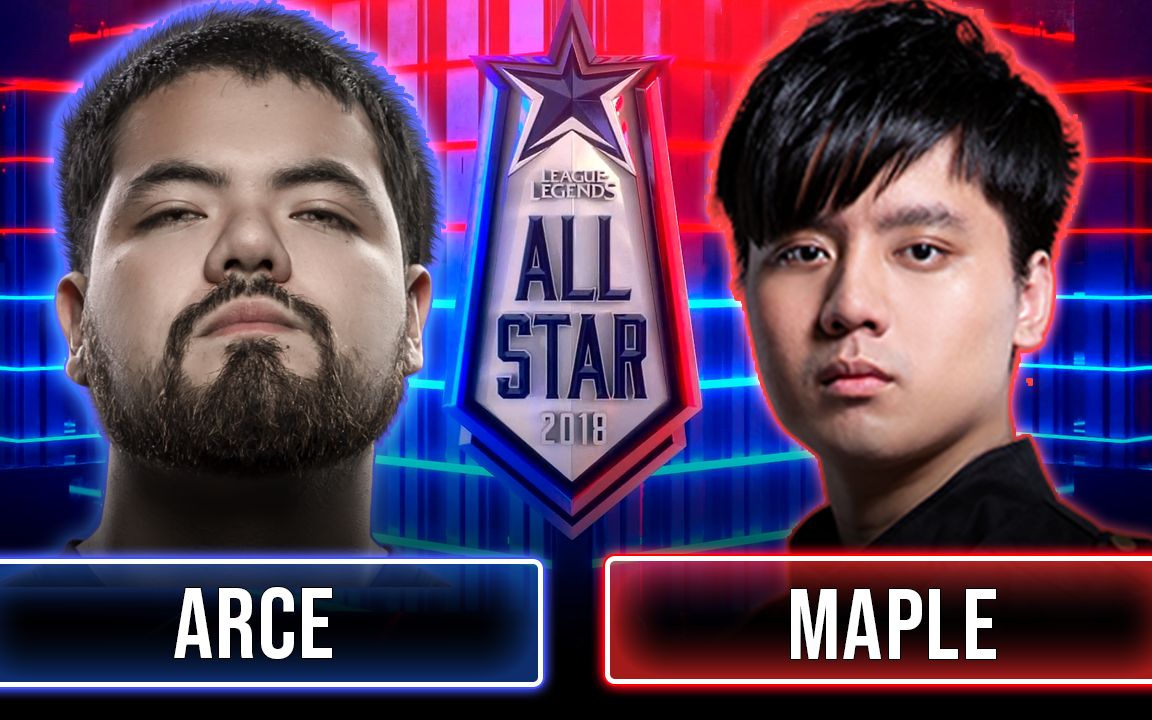 Arce vs Maple 妮可单挑史诗级脑冲! | 1V1单挑赛 | 2018 AllStar全明星赛 Day1哔哩哔哩bilibili