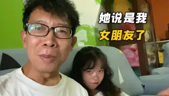 Video herunterladen: 印尼女网友说她是我女朋友了，小申没有说话，因为才第二次见面！