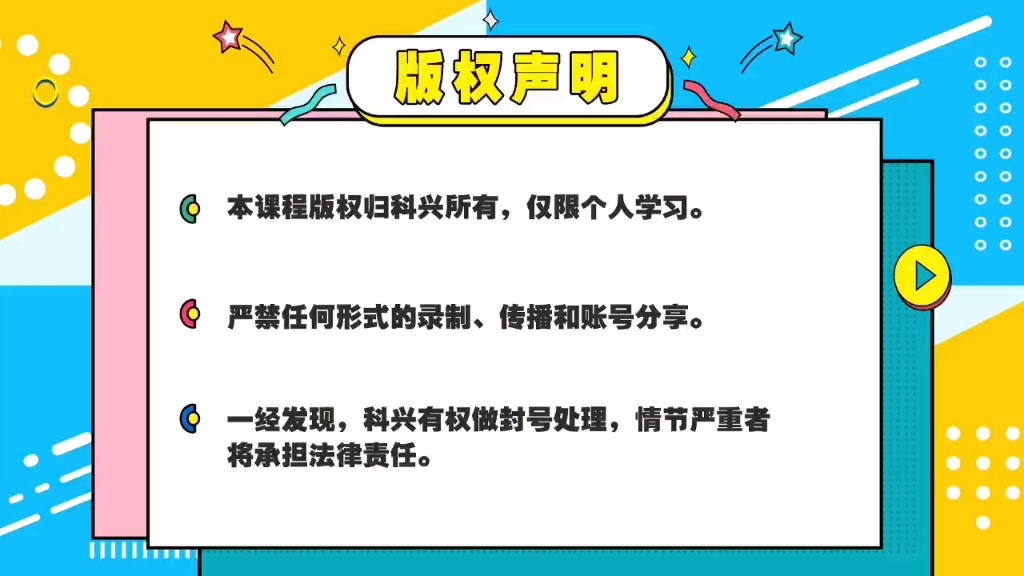 【法律插班生】为什么要学法学?法学的意义是什么?快来听老师是如何说的吧哔哩哔哩bilibili