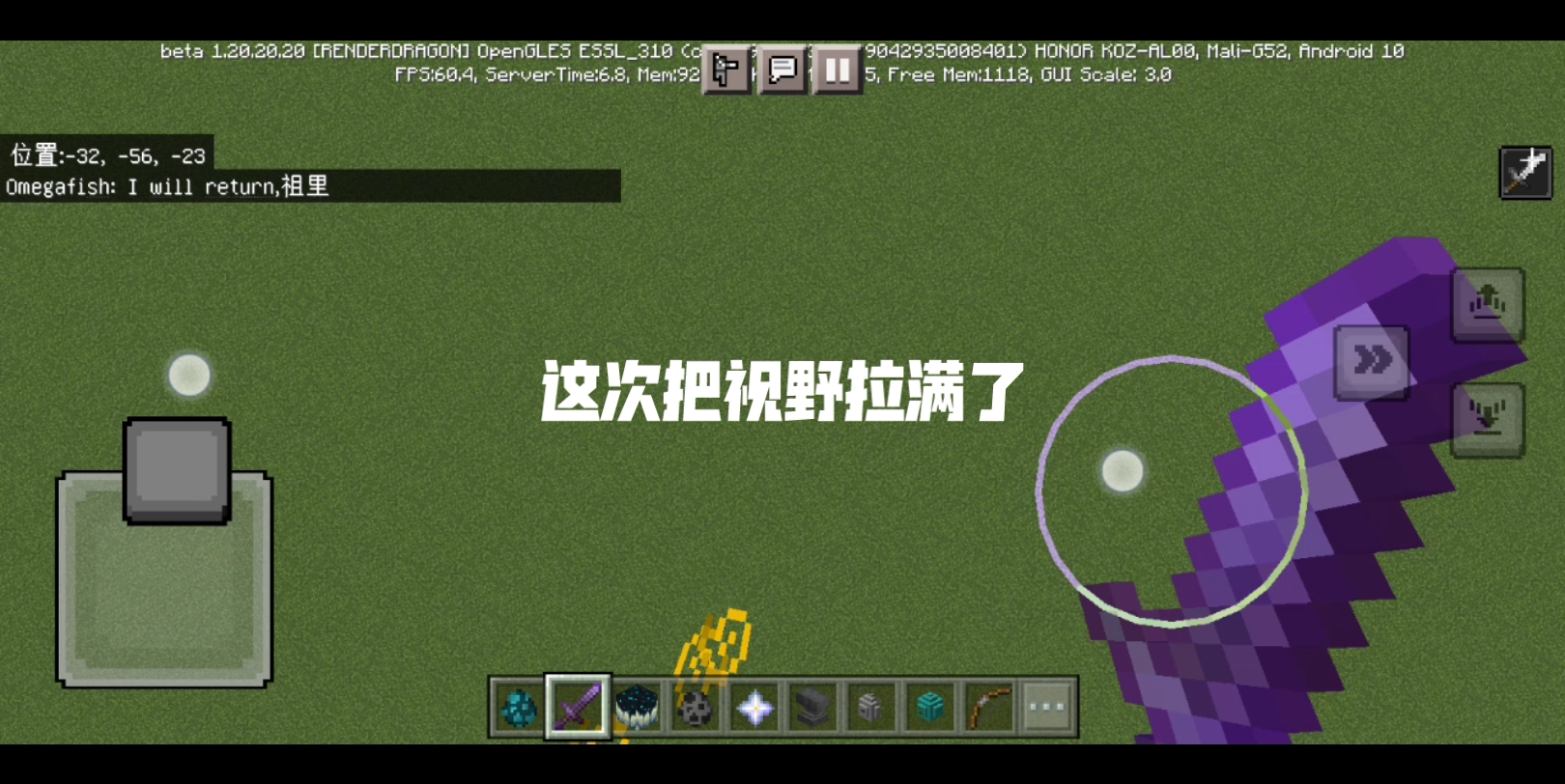 我的世界基岩版thevoidbutaz泰坦生物 获得thevoidbutaz泰坦生物0.