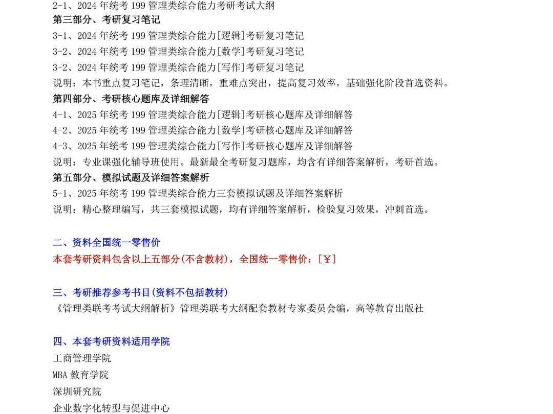 江西财经大学与北京大学（江西财经大学对比南昌大学） 江西财经大学与北京大学（江西财经大学对比南昌大学）《江西财经大学vs南昌大学》 财经新闻