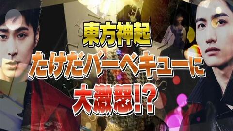 東方神起 THE GOLD MISSION 1u00262-