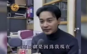 Video herunterladen: 『张国荣』1996凤凰卫视采访哥哥