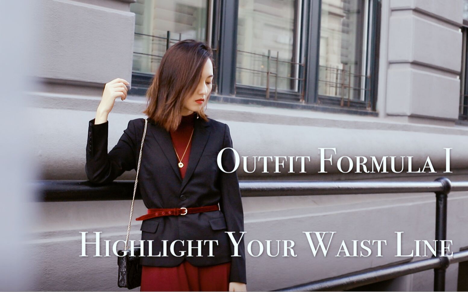 强化提高腰线 ——穿搭公式 Ⅰ/ Hightlight Your Waist Line / Outfit Formula 1哔哩哔哩bilibili