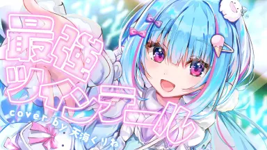 天海くりね-哔哩哔哩_Bilibili