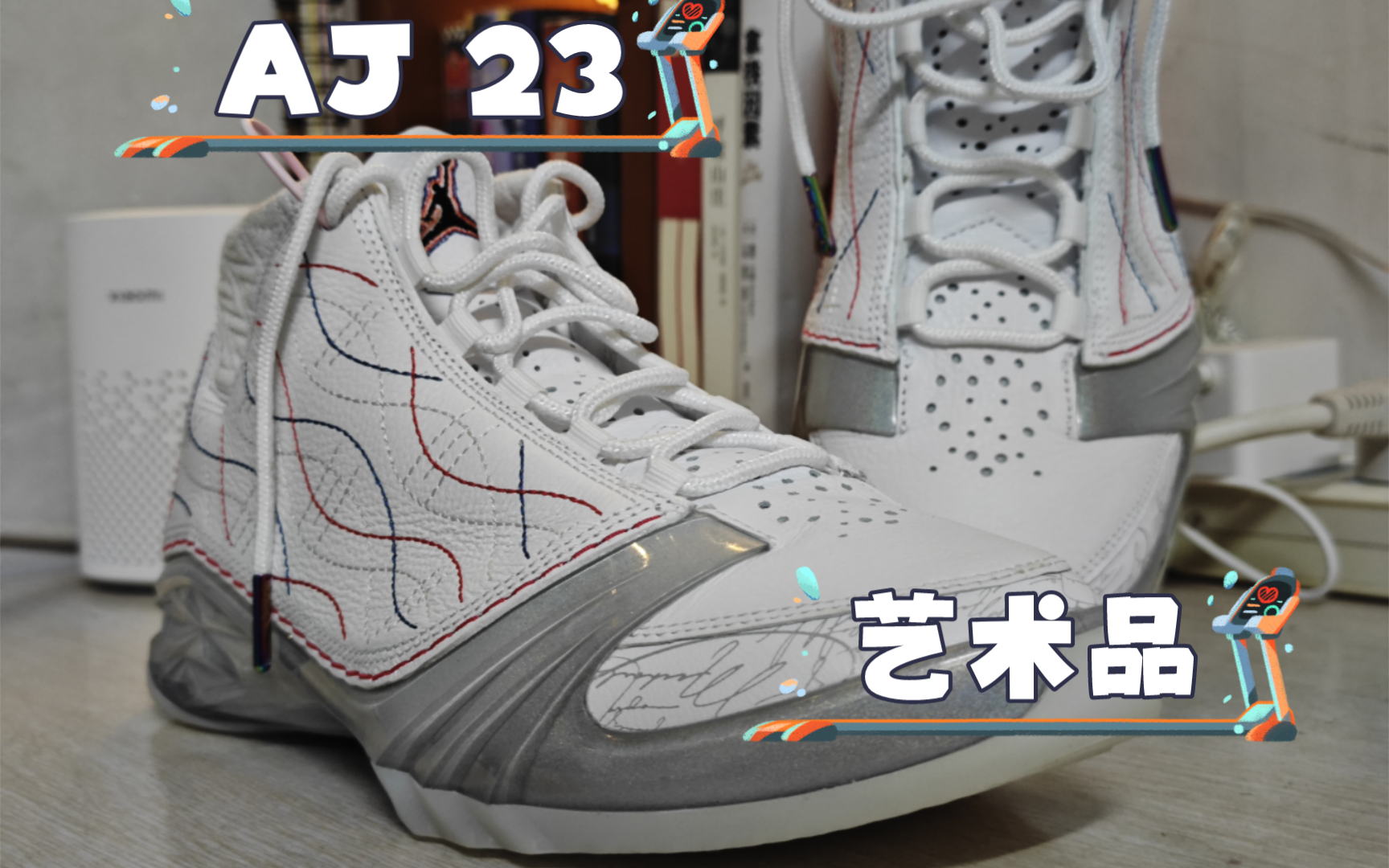 Aj23–Sneaker界不可多得的艺术品哔哩哔哩bilibili