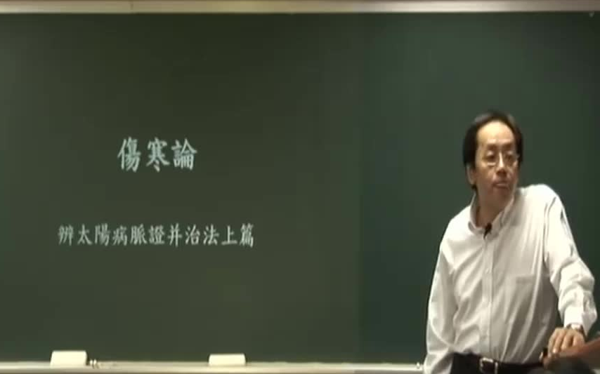 [图]倪海厦：多学一点吧，把我的知识全都学过去！倪海厦-人纪-黄帝内经-合集（字幕版）（1-78完结）