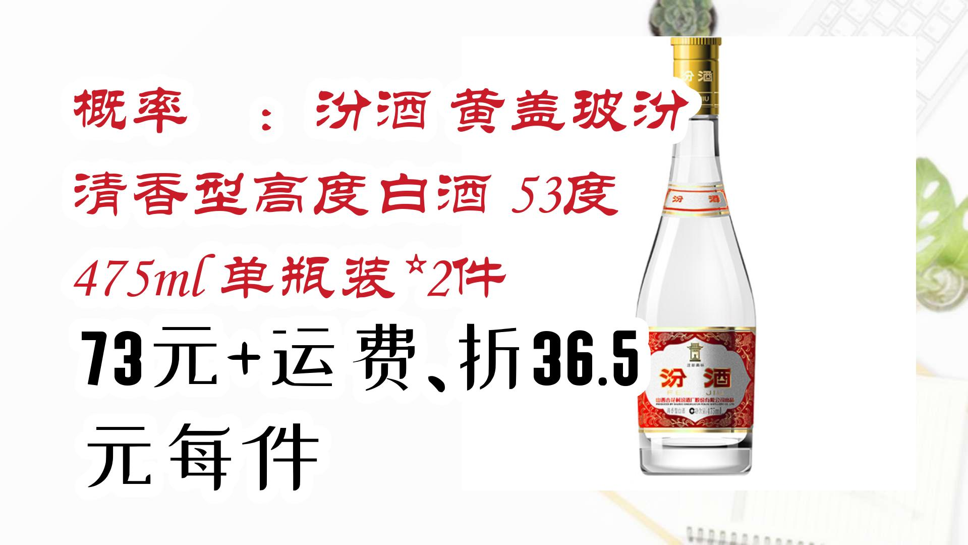 网上买白酒怎么确保正品，网上怎么买白酒薅羊毛