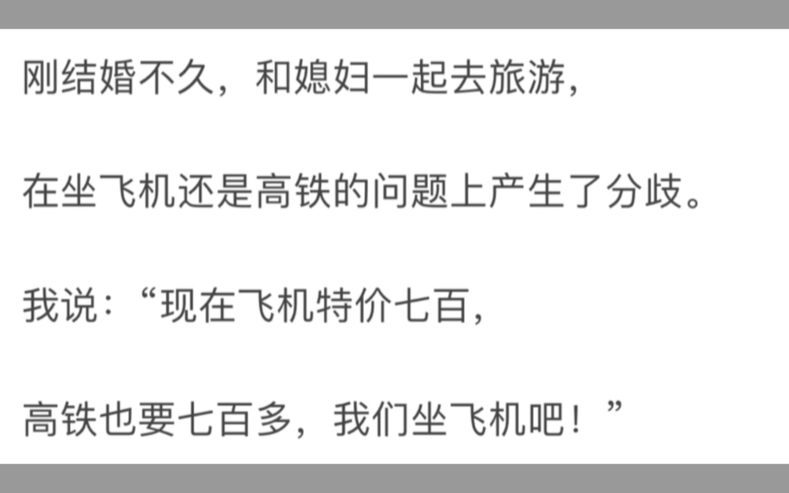 有没有一刻，突然平静地想离婚？