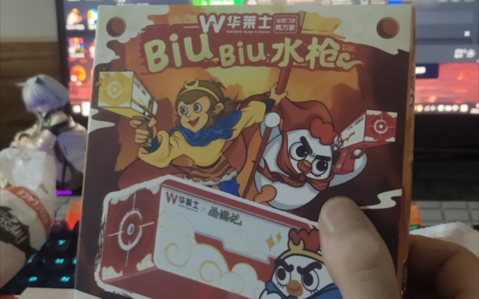 华莱士六一儿童餐小玩具