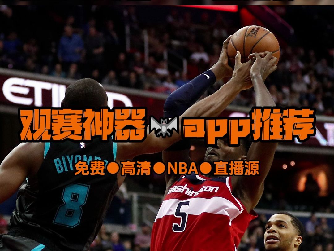 nba直播平台::猛龙vs步行者(在线免费观看)美职篮比赛中文