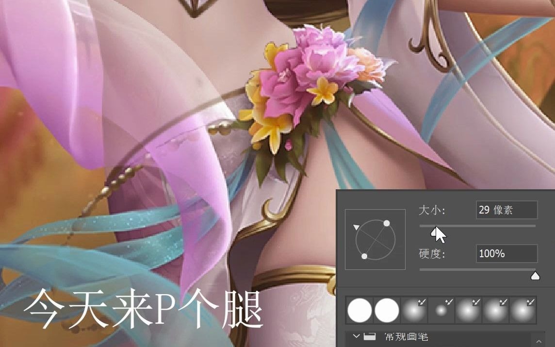 三国杀p图给王荣p个腿摆脱束缚让她健步如飞