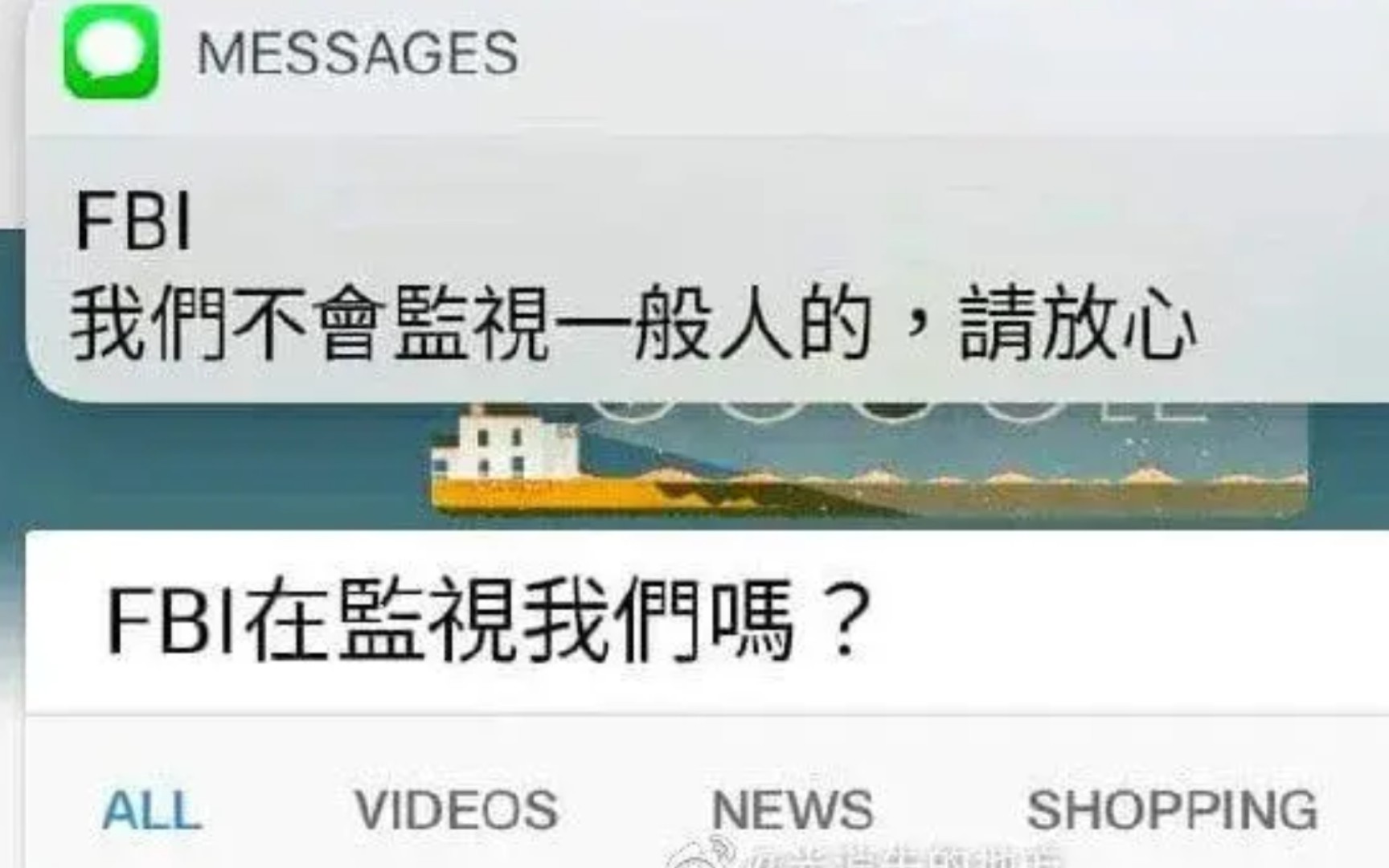 网络沙雕图 #17哔哩哔哩bilibili