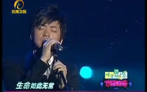 [图]【李健】参加《音乐集结号》（唤醒音乐傲骨歌友会 20100206）