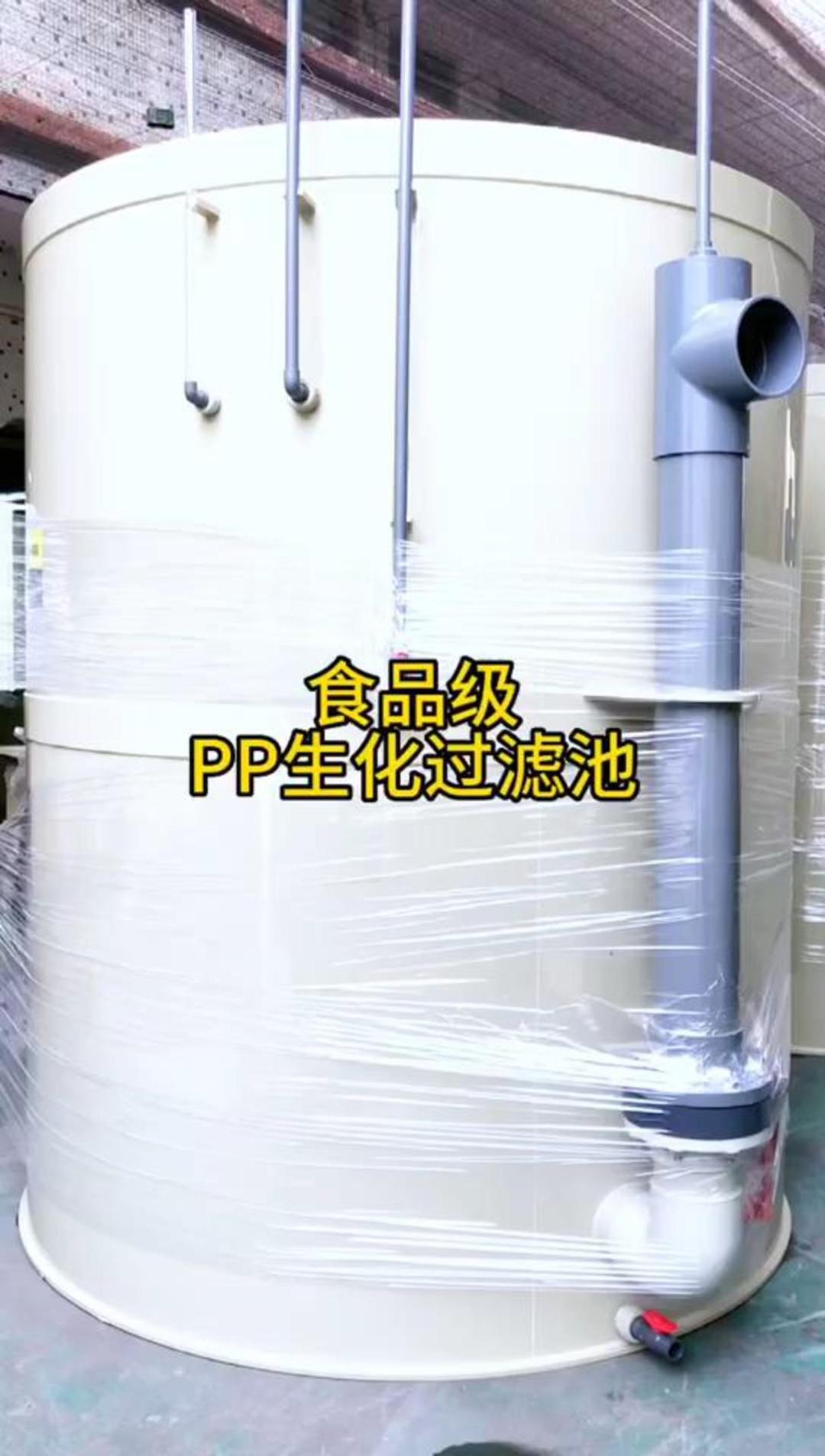 重庆鱼池设备生产厂家为你带来鱼池设备、渔业养殖设备;可按客户需求供应pp板鱼池,欢迎你前来参观了解哔哩哔哩bilibili