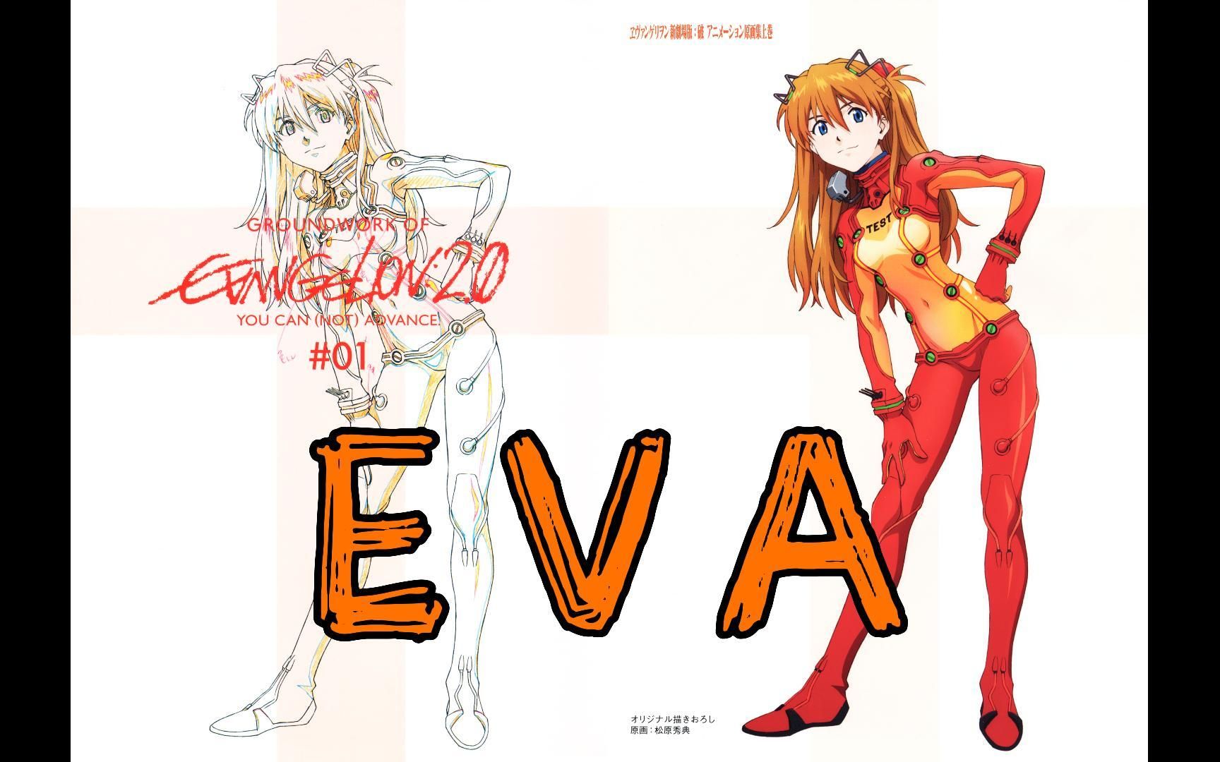 [图]【EVA】剧场版《破》人物设定及分镜 参考