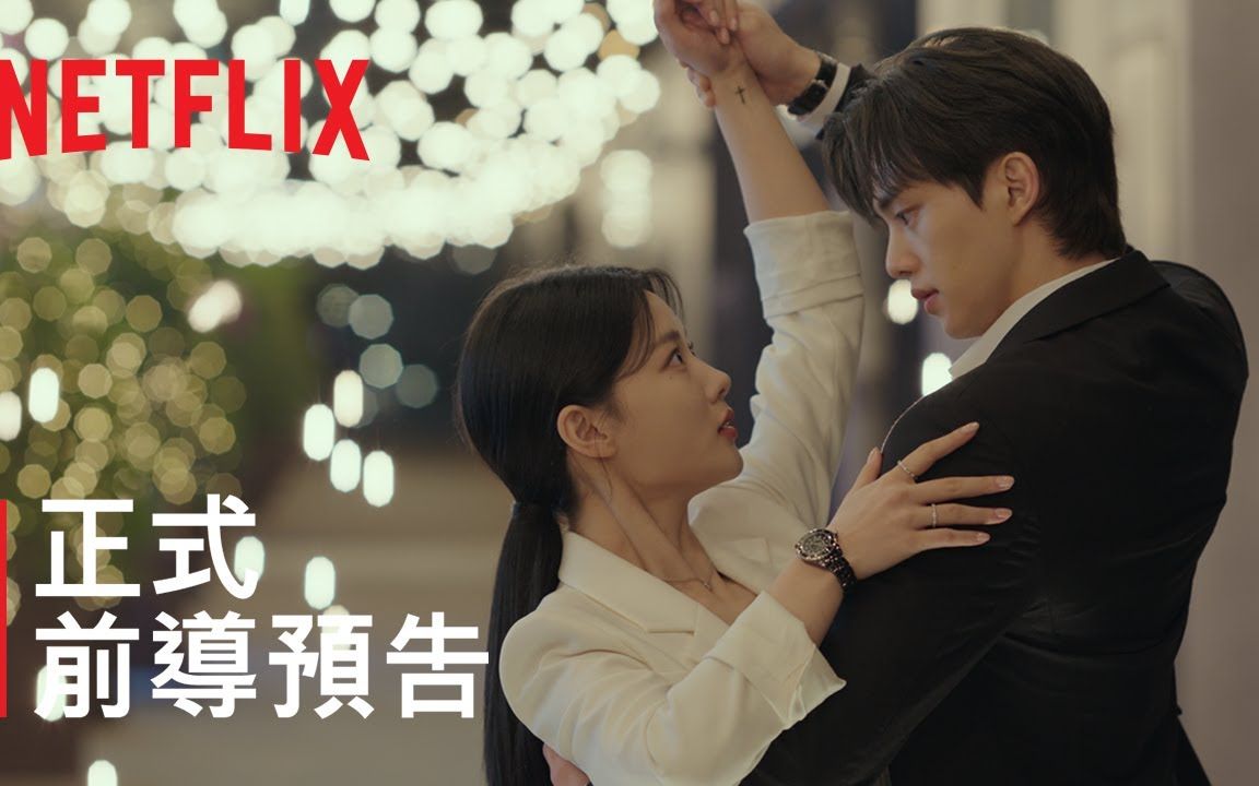 [图]與惡魔有約 | 正式前導預告 | Netflix