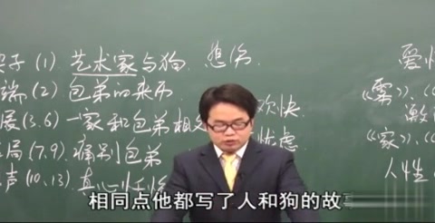 [图]人教版高中语文必修1~5全套（完美排序）