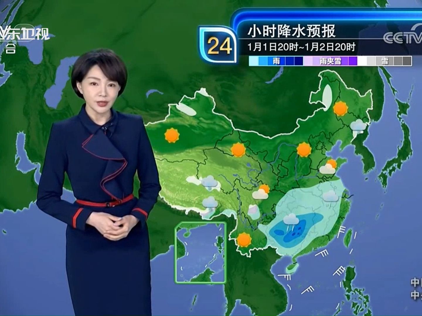 湘阴县天气预报图片
