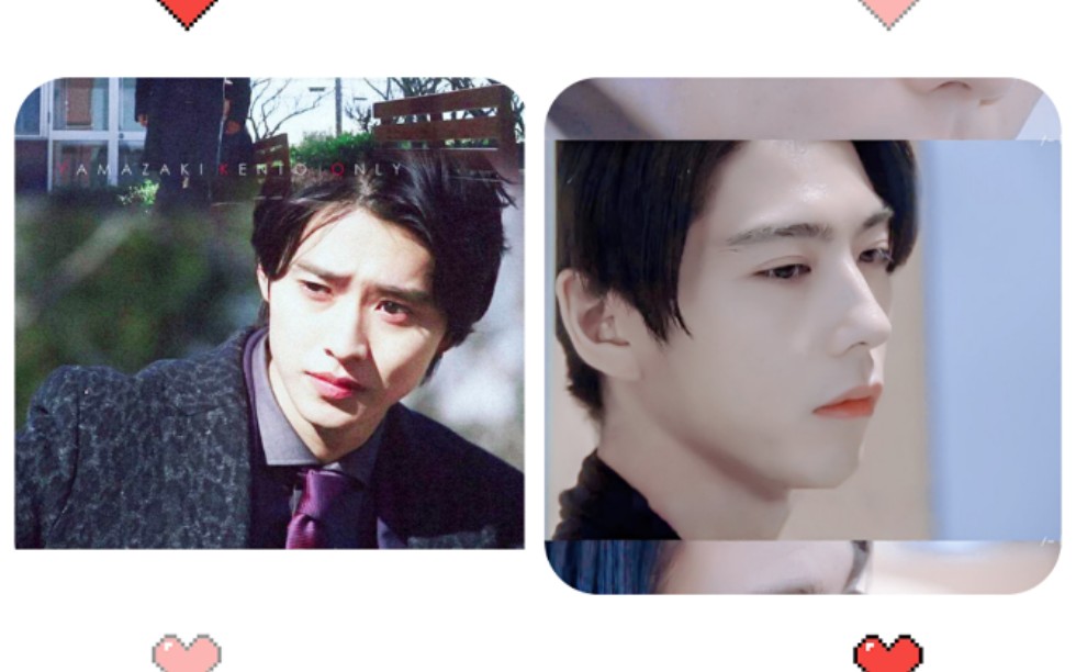 山崎贤人&贺来贤人 不要以为我的颜艺可以遮挡我的帅气