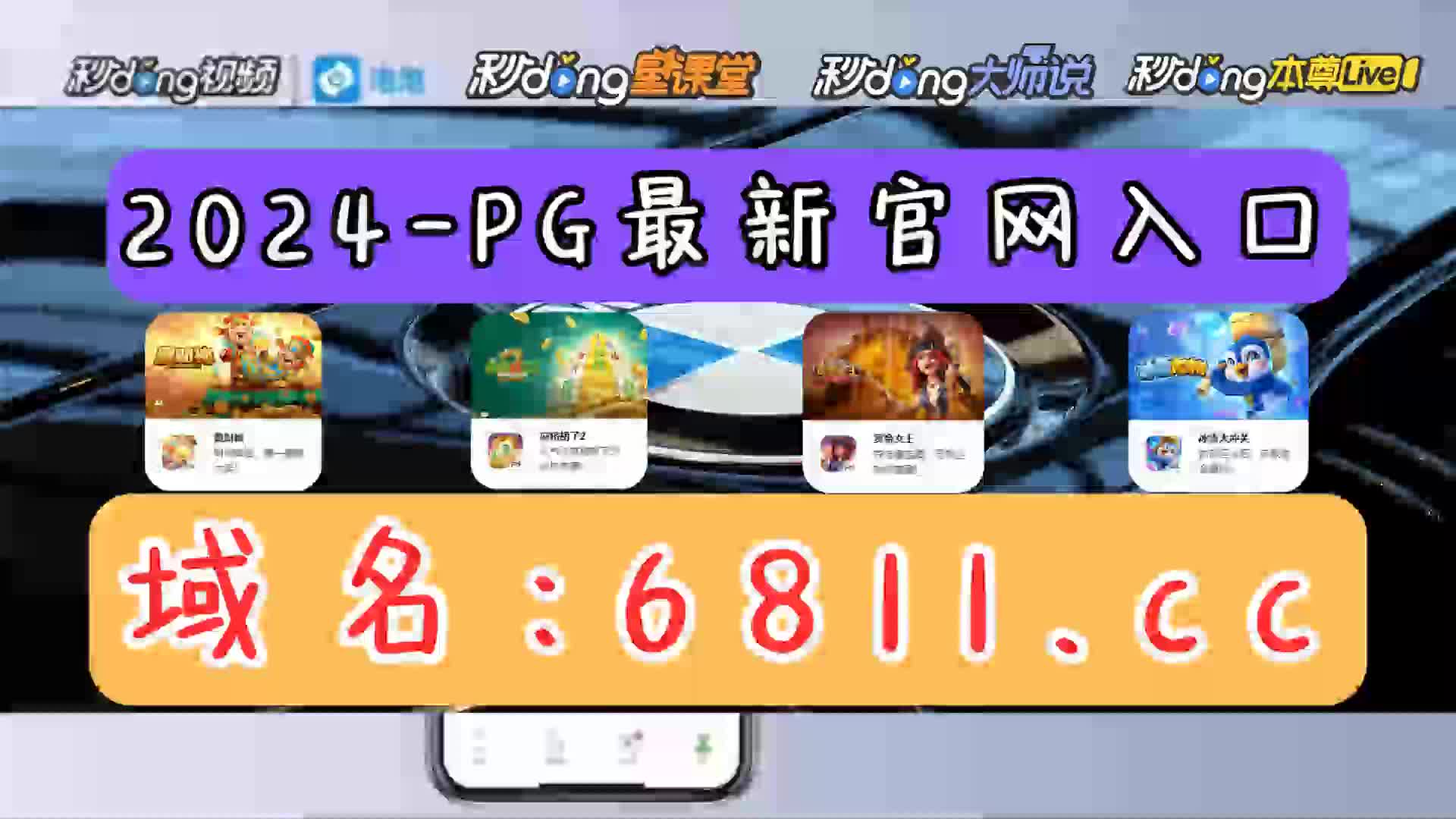 7分鐘讲解篮球滚球怎么输得那么快