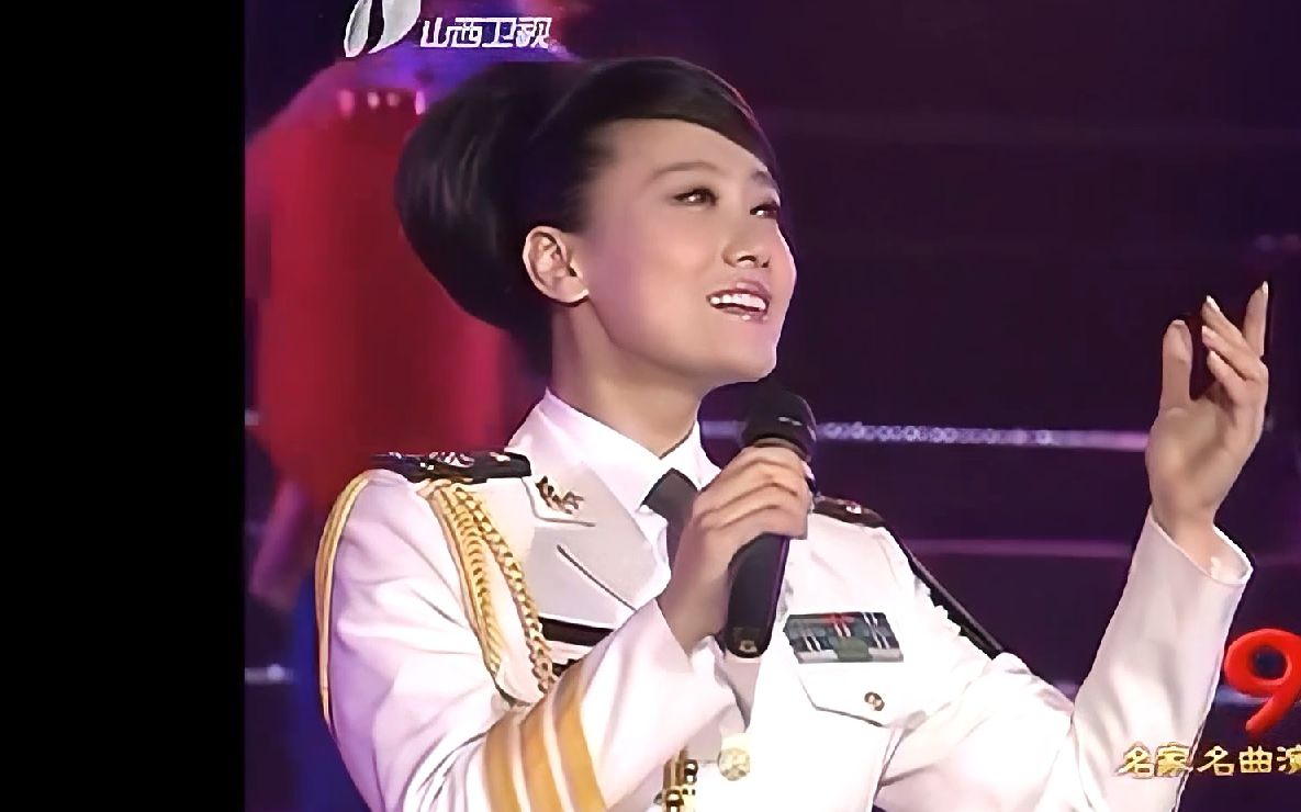 谭晶作品高清修复-远情 山西卫视白军装_哔哩哔哩_bilibili