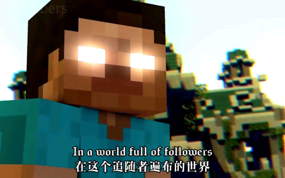 soldout mc动画混剪 我的世界动画 herobrine 吾王him minecraft