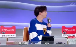 Скачать видео: ［许嵩×薛之谦］谦：“嵩嵩！” 许嵩：“你要这么大声的吗” 啊啊啊他们两个为什么这么可爱